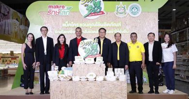 แม็คโคร ประกาศเจตนารมณ์หยุดขายโฟมใส่อาหาร 12 สาขาทั่วไทย ผนึกผู้ผลิตบรรจุภัณฑ์รักษ์โลกกำจัดจุดอ่อนด้านราคา พ่วงโปรแรงรับ ‘เอิร์ธเดย์’ แม็คโคร ประกาศเจตนารมณ์หยุดขายโฟมใส่อาหาร 12 สาขาทั่วไทย ผนึกผู้ผลิตบรรจุภัณฑ์รักษ์โลกกำจัดจุดอ่อนด้านราคา พ่วงโปรแรงรับ ‘เอิร์ธเดย์’