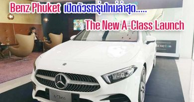 Benz Phuket เปิดตัวรถรุ่นใหม่ล่าสุด The New A-Class Launch Benz Phuket เปิดตัวรถรุ่นใหม่ล่าสุด The New A-Class Launch