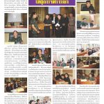 Page 10-1469_01
