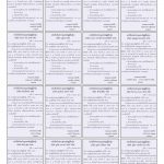 Page 11-1466_01