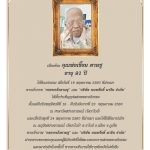 Page 11-1472_01