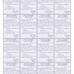Page 12-1466_01