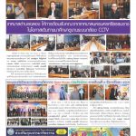 Page 13-1465 แก้ไข_01