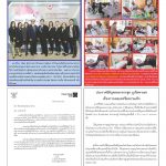 Page 18-1465 แก้ไข_01