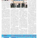Page 20-1465_01