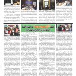 Page 20-1468_01