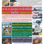 Page 24-1463_01