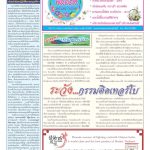 Page 3-1462_01