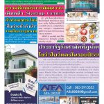 Page 5-1461_01