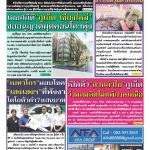 Page 5-1470_01