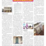 Page 11-1473_01