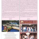 Page 16-1476_01