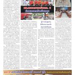 Page 17-1475_01
