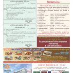 Page 15-1478_01