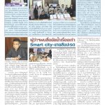 Page 20-1477_01