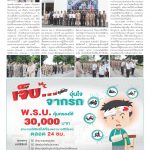 Page 23-1480_01
