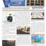 Page 12-1482_01