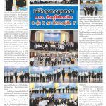 Page 20-1482_01