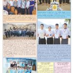 Page 9-1482_01