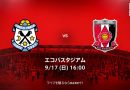 Preview J1 LEAGUE