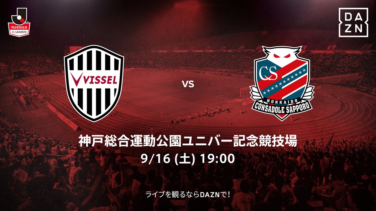 Preview J1 LEAGUE