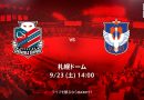 Preview J1 LEAGUE