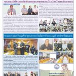 Page 13-1486_01