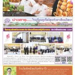 Page 2-1486_01