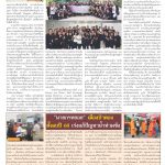 Page 20-1487_01