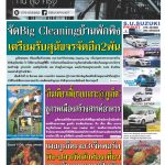 Page 24-1486_01