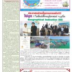 Page 3-1490_01