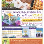 Page 2-1497_01