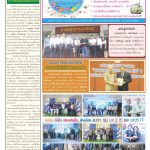 Page 3-1496_01