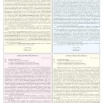 Page 7-1496_01