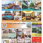 Page 8-1498_01