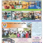 Page 8-1501_01