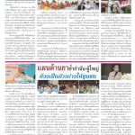 Page 21-1503_01