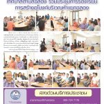 Page 13-1505_01