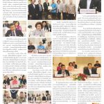 Page 10-1509_01