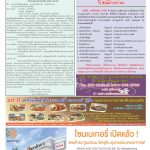 Page 15-1508_01