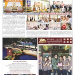 Page 16-1509_01