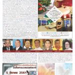 Page 4-1509_01