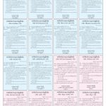 Page 14-1512_01