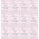 Page 15-1512_01