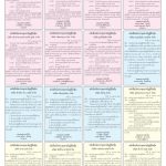 Page 22-1513_01