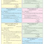 Page 9-1511_01