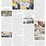 Page 20-1515-แก้ไข_01