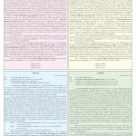 Page 9-1515_01