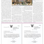 Page 9-1518_01