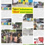 Page 10-1521_01